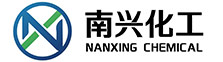 南兴化工(江苏)有限公司